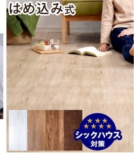 はめ込み式フロアタイル(タンスのゲン 40枚 ヴィンテージホワイト)