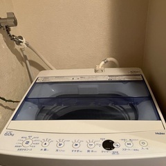 室内3年使用の洗濯機です！