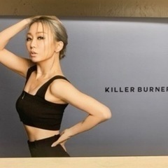 倖田來未のKILLERBURNER💫早い者勝ち