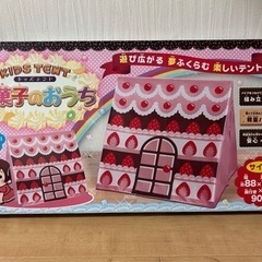 室内用テント★お菓子のお家