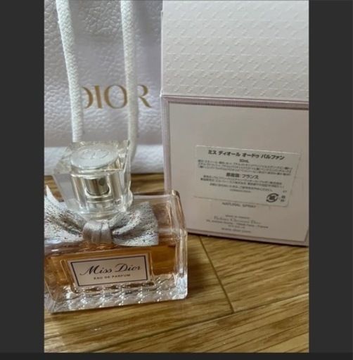 【ほぼ未使用】正規店購入Miss Dior 袋・箱付き