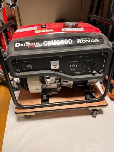 発電機