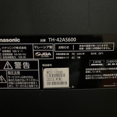 Panasonic 42型　テレビ売ります