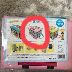 クレヨンしんちゃん 保冷保温バッグ 座れる！ 収納スツール