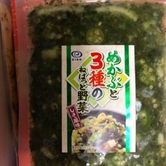 北海道。めかぶと3種のねばっと野菜2パック(1パックなら200円)