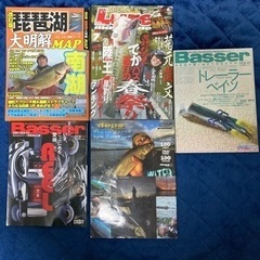 バス釣り情報誌セット