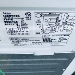 ♦️ET453番 Haier全自動電気洗濯機  【2022年製 】