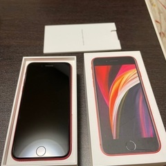 お取引中】iPhone SE第二世代 64GB 訳あり