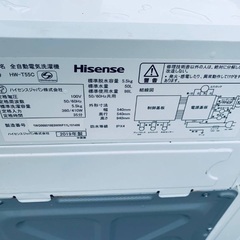 ♦️ET454番　Hisense全自動電気洗濯機  【2019年製 】
