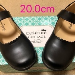 【ネット決済・配送可】catherine cottage(キャサ...