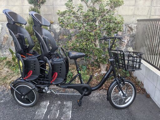 ふたご自転車 2021モデル いしころくろ色 取りに来てくださる方限定