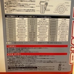 バイアスロン　タイヤチェーン　QE15