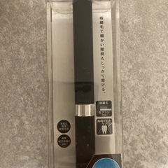 ☆Panasonicポケットドルツ☆電動歯ブラシ