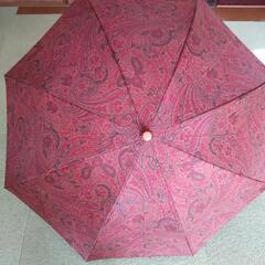 【ネット決済】折りたたみ傘