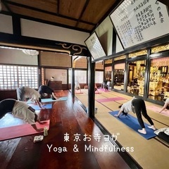 2/18 東京お寺ヨガ教室 【Yoga & Mindfulness】
