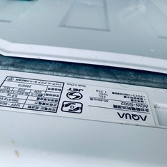 ♦️ET455番AQUA全自動電気洗濯機  【2014年製 】