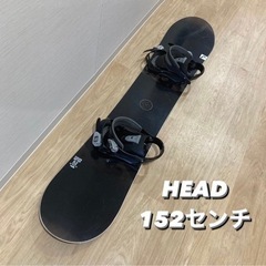 スノボード　HEAD ビンディング付き
