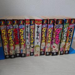 新ジャングルの王者ターちゃん　全巻セット