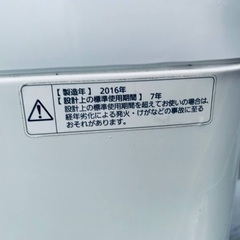 ♦️ET459番 Panasonic全自動電気洗濯機  【2016年製 】