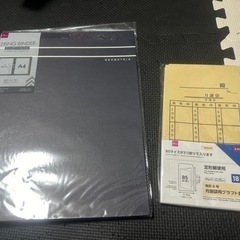 ダイソー A4ファイル(200円)＆月謝袋