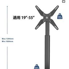 TCL  43V型4K対応液晶スマートテレビ＋テレビスタンド