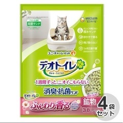猫砂 デオトイレ4袋 