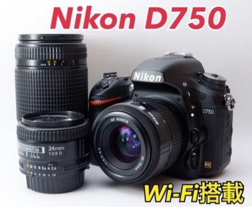 ★Nikon D750★美品●Wi-Fi搭載●トリプルレンズ●カメラバック  1ヶ月動作補償あり！