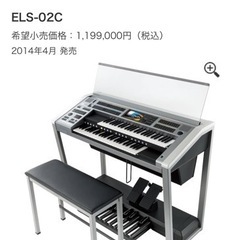 ステージアパーツ◆拍子木セット◆ヤマハエレクトーンSTAGEA◆ELS-01C ステージアパーツ◇拍子木セット◇ヤマハエレクトーンSTAGEA