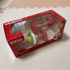 BRIO ラトル　キット【新品】