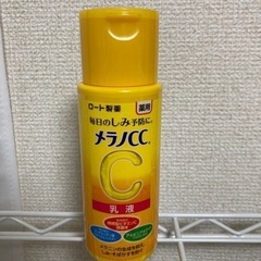 最終値下げです！メラノCC ロート製薬