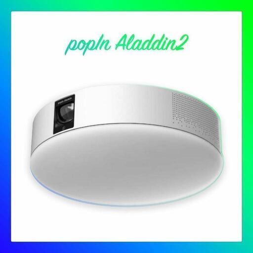 popIn Aladdin2 (照明つきプロジェクター)