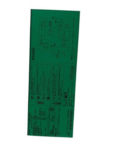 冷凍ストッカー　ハイアール　JF-NC145F-1　2022年製　動作確認済