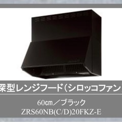 三菱片吸込形 BF-19S シロッコファン 未使用品 102B56 引き取り限定
