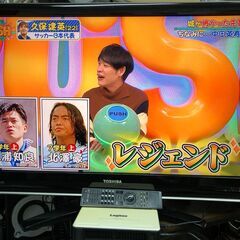 東芝 REGZA　37インチフルHDハイビジョン液晶テレビ「37...