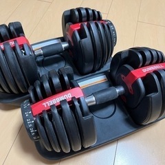 【埼玉県】可変式ダンベル 24kg * 2