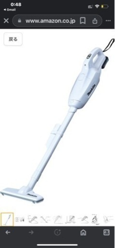 掃除機今日まで