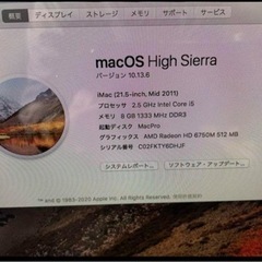 iMac 2011 21.5インチ HDD500G メモリ8G