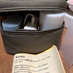 無印旅行用ミニアロマディフューザー　保管品だが未使用　無印アロマ...