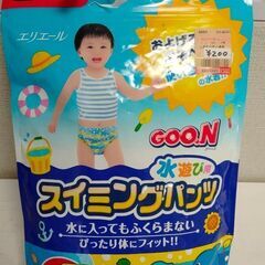 赤ちゃん用おむつ　スイミングパンツ　Lサイズ3枚入り