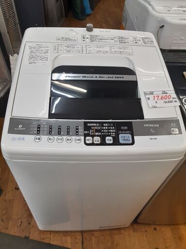 リサイクルショップどりーむ鹿大前店　No8332　洗濯機　日立　７㎏　２０１２年式