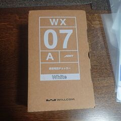 WILLCOM ウィルコム WX07A　未使用品　迷惑電話チェッカー