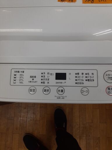 リサイクルショップどりーむ鹿大前店 No8349 ヤマダ 2021 5  