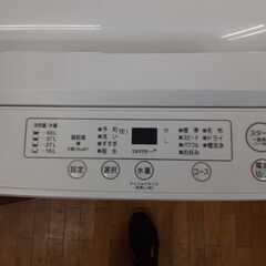 リサイクルショップどりーむ鹿大前店　No8349　ヤマダ　２０２１　５㎏　