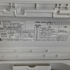 リサイクルショップどりーむ鹿大前店　No8349　ヤマダ　２０２１　５㎏　