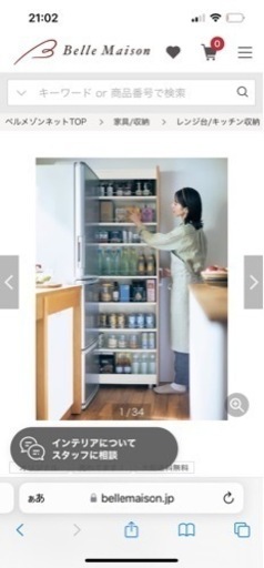 隙間収納　リバーシブル　キッキン隙間ワゴン