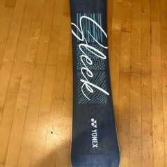 ヨネックス　スリーク　138センチ