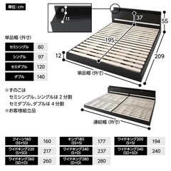 連結ローベッド シングル×シングル 二層コイルマットレス