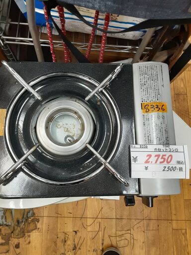 リサイクルショップどりーむ鹿大前店　No8336　カセットコンロ　TOHO