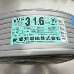 大量購入大歓迎　VVFケーブル VVF 3*1.6 VA線　電線...