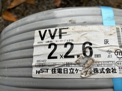 大量在庫　まとめ売り　大量購入大歓迎VVFケーブル VVF 2*2.6 VA線　電線　中古　未使用 大量購入大歓迎